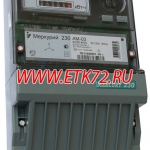 Меркурий 230 AM-03
