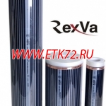 Теплый пленочный пол REXVA ширина 0,8 метра 220 Вт/кв.м.