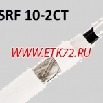 Саморегулирующийся кабель SRF 10-2CT